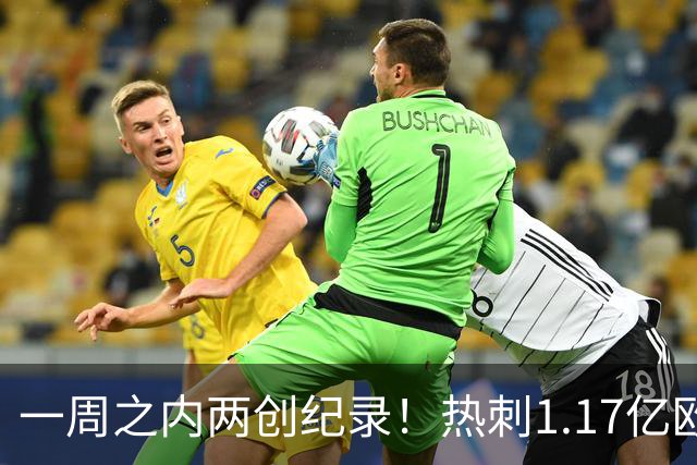 一周之内两创纪录！热刺1.17亿欧元买意大利国脚，德泽尔比太疯狂