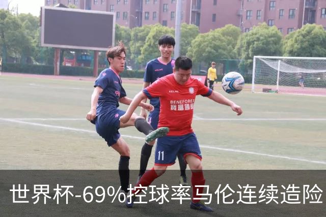 世界杯-69%控球率马伦连续造险 荷兰半场暂0-0平日本