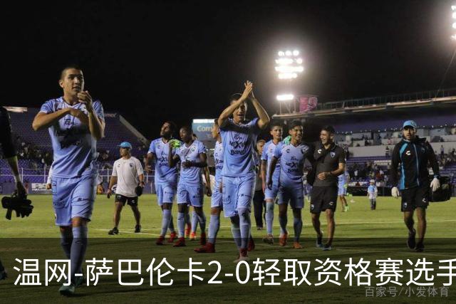 温网-萨巴伦卡2-0轻取资格赛选手 大坂直美安德烈耶娃晋级