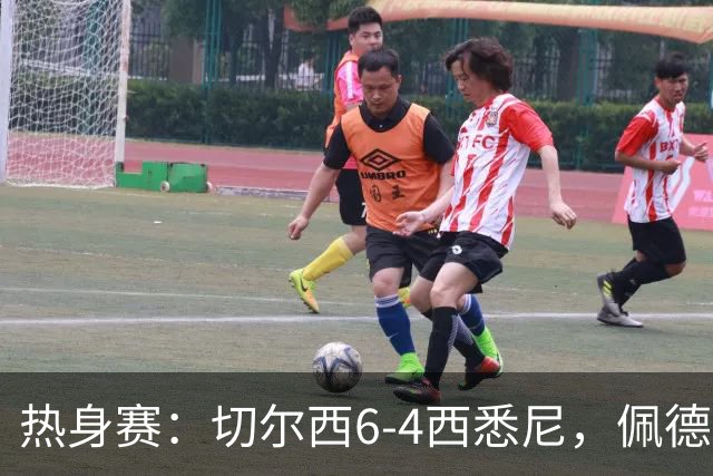 热身赛：切尔西6-4西悉尼，佩德罗3射1传，吉滕斯破门