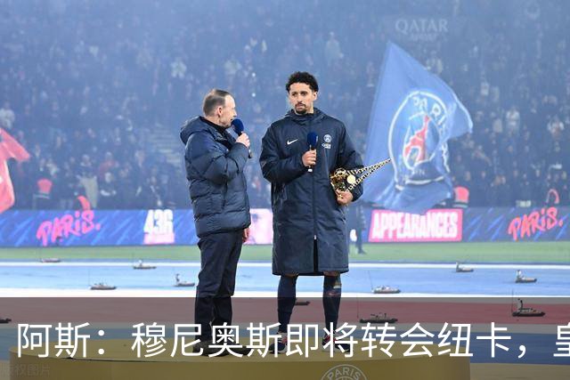 阿斯：穆尼奥斯即将转会纽卡，皇马在交易中加入回购条款